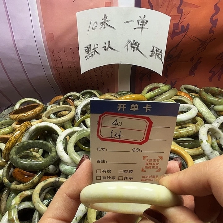 蛇纹石玉未镶嵌天然岫玉手镯40