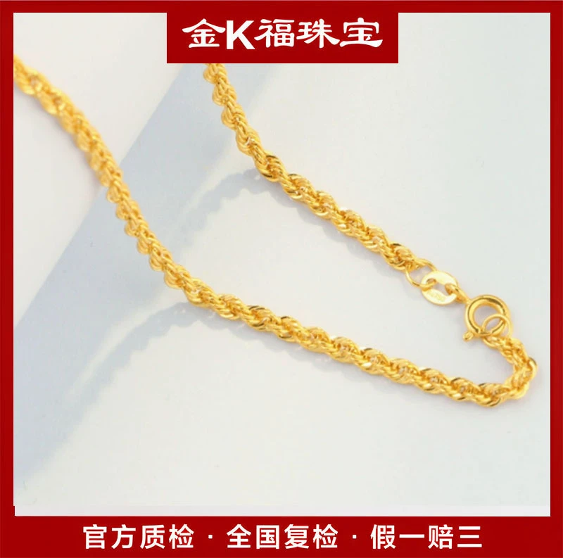 X58165 麻花项链 45厘米 18K金 气质百搭