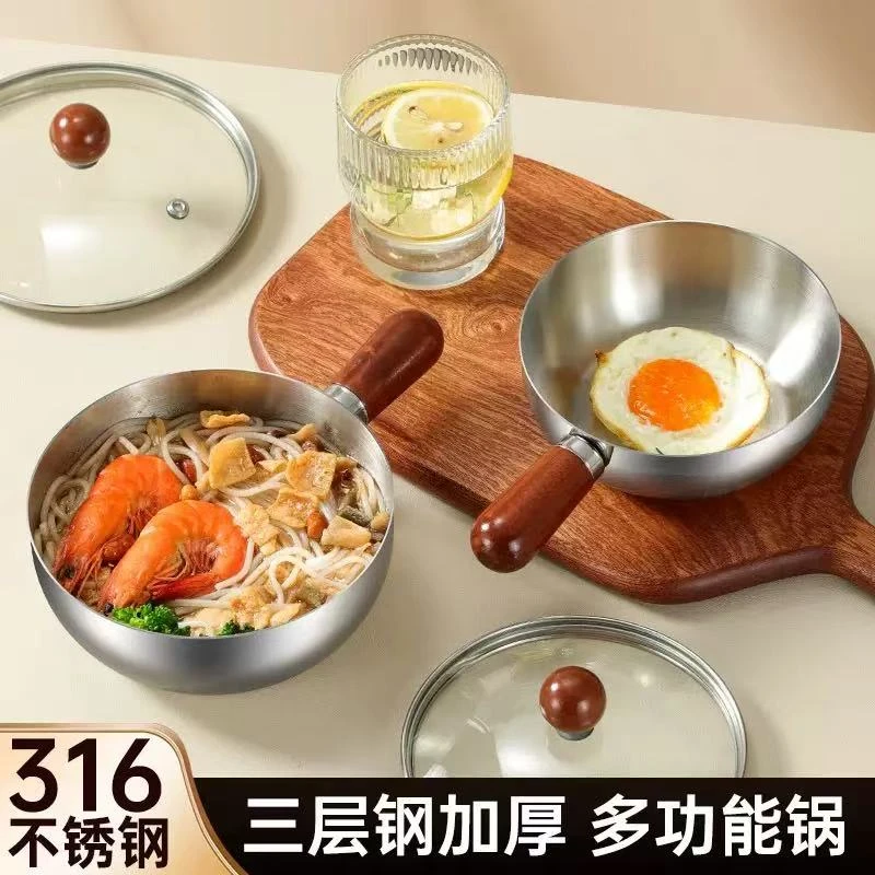 316不锈钢一人食锅打蛋碗可拆卸手柄碗家用搅拌碗沙拉碗料理碗