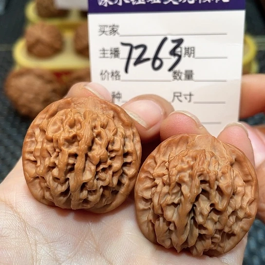 把件文玩核桃33全品秦闷7263