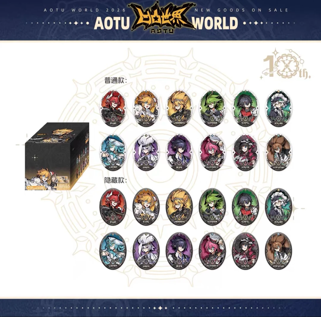 【代拆】凹凸世界 十周年限定 赴神祇之约椭圆徽章盲盒