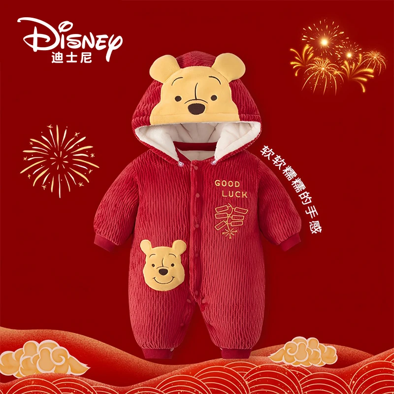Disney/迪士尼 婴儿冬季加厚连体衣宝宝保暖哈衣新生儿加厚棉衣