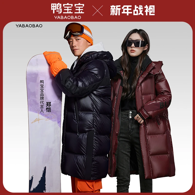 【丽公主专属】鸭宝宝明星同款情侣户外长款保暖羽绒服YA4019Y037P3