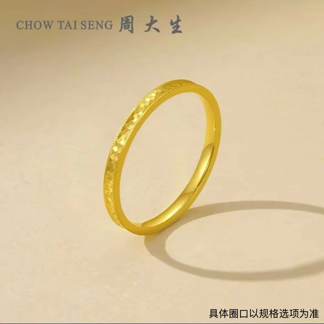 Chow Tai Seng/周大生足金蜂巢线戒戒指