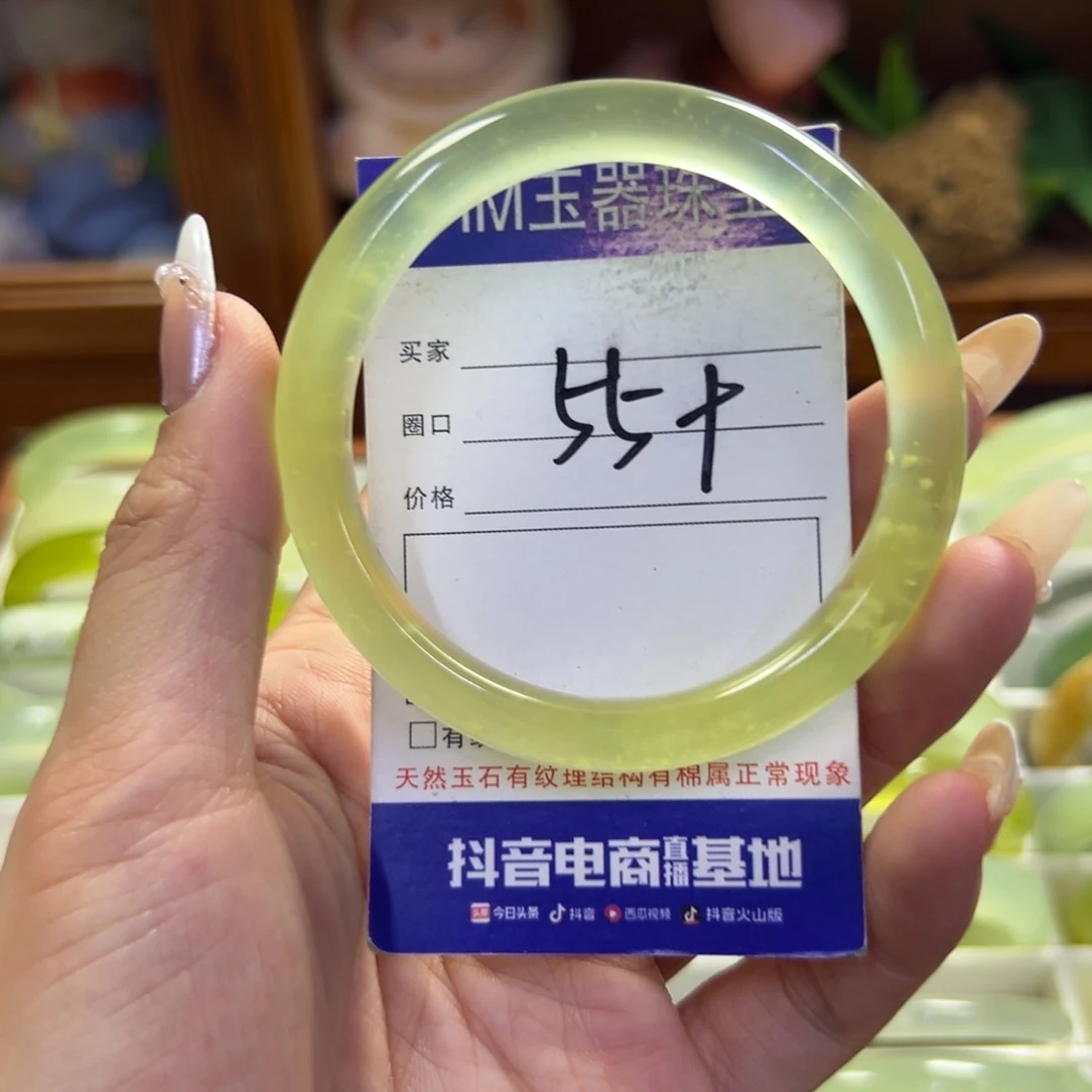 未镶嵌蛇纹石玉手镯707瑕疵