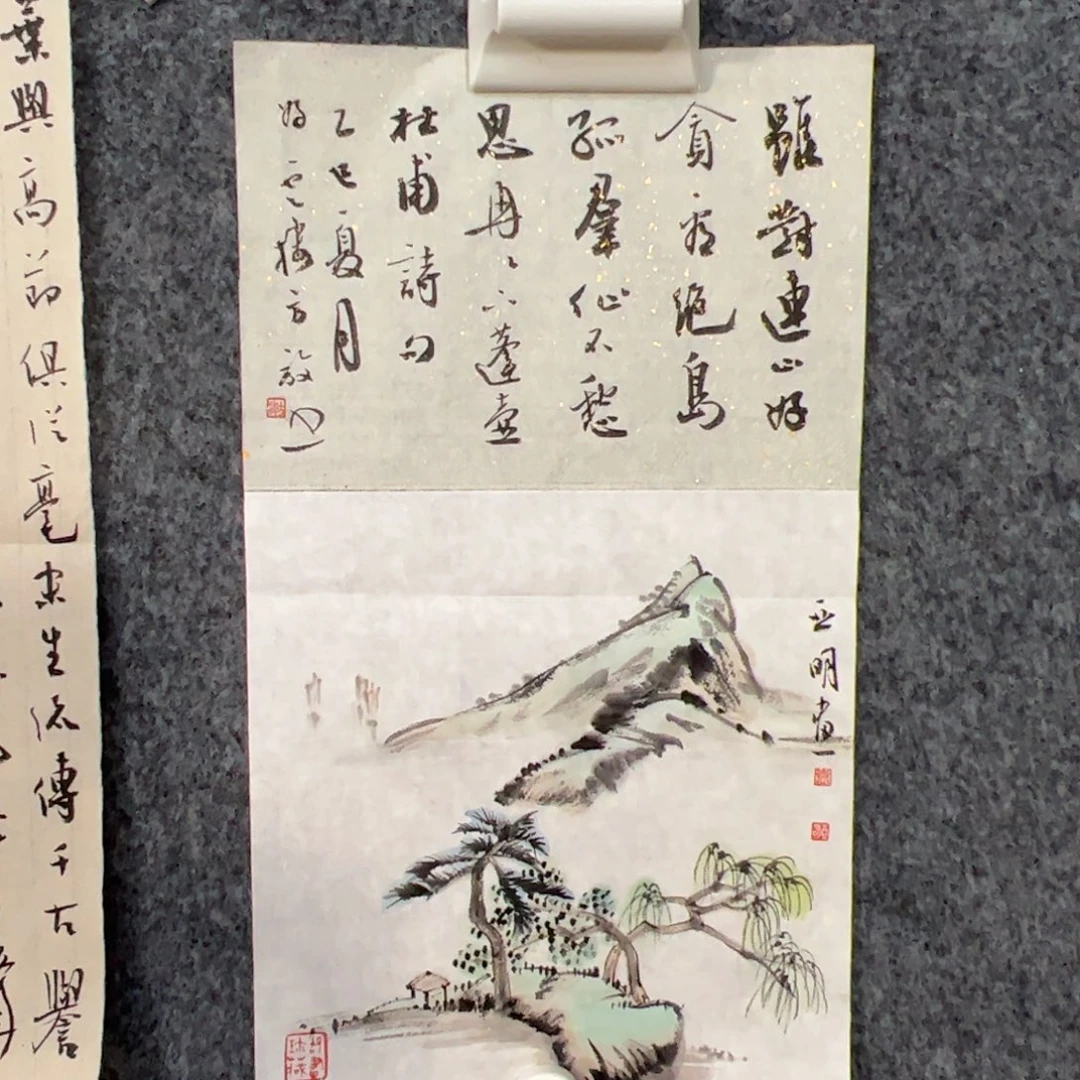 国画（w6270）山水 书画3