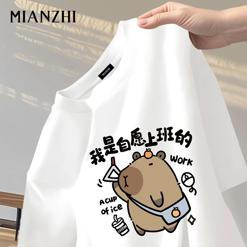 棉致短袖男夏季新款趣味卡皮巴拉自愿上班搞笑T恤牛马纯棉半袖衫