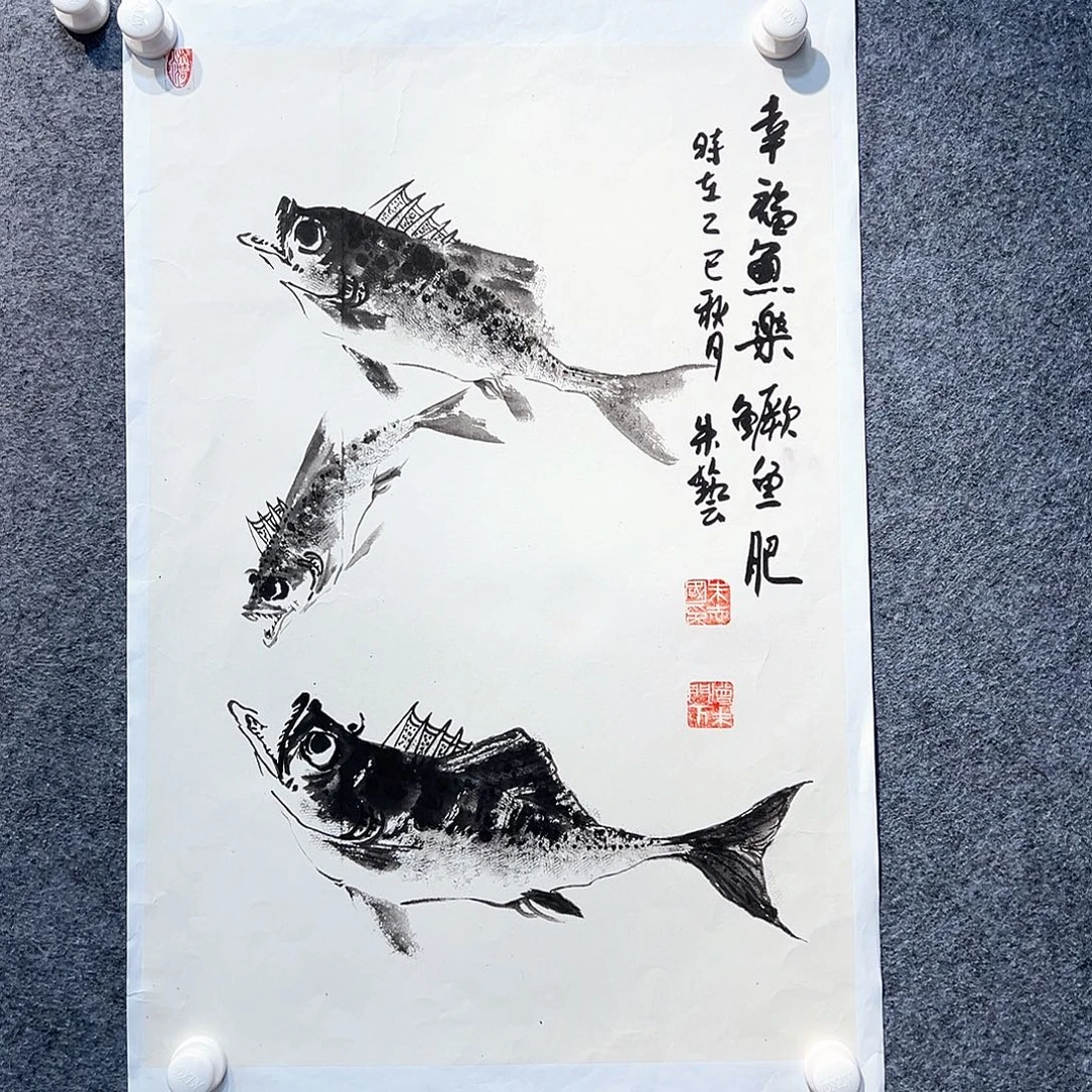 国画知鱼之乐纯手繪