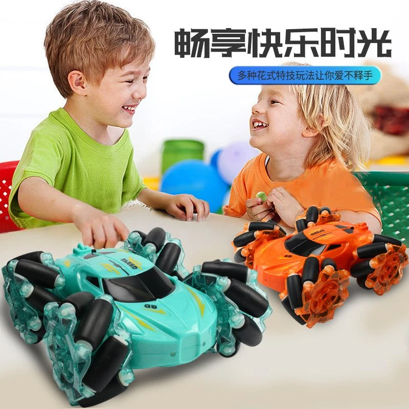 儿童四驱遥控车玩具男孩可漂移汽车双面感应翻滚特技漂移