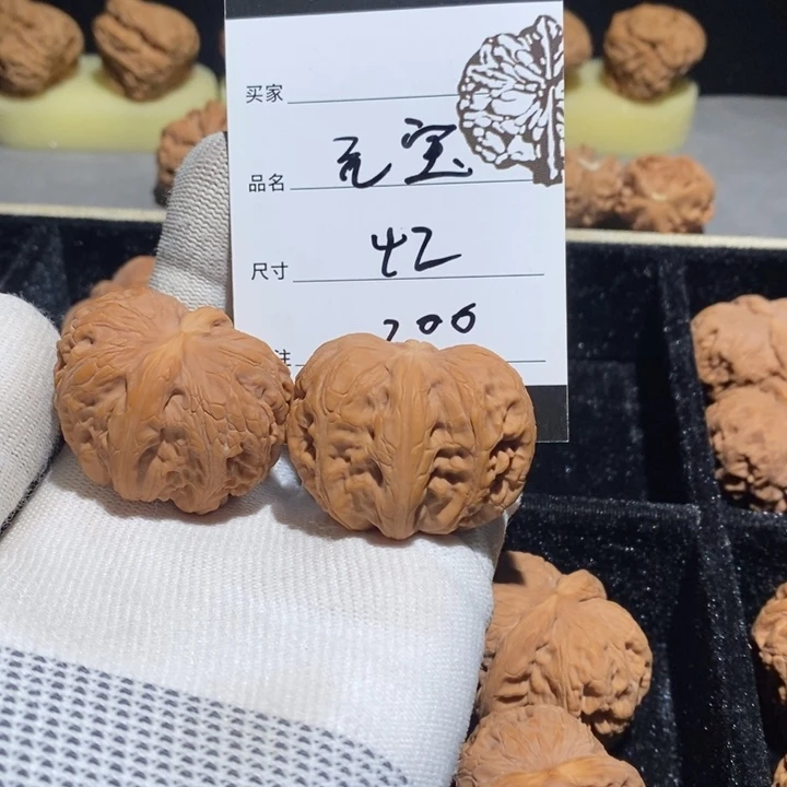 文玩核桃把件平谷元宝