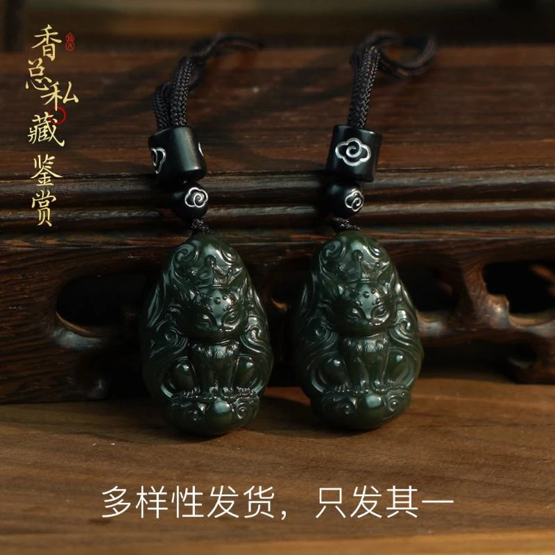 【香总私藏鉴赏】和田玉塔青凤九吊坠（多样性发货，发一件）