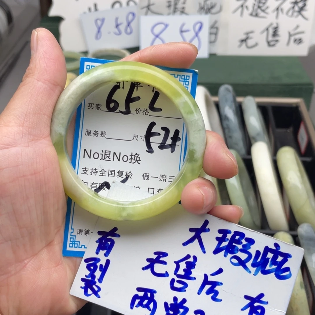 未镶嵌蛇纹石玉手镯