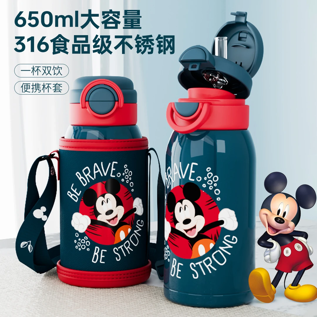 迪士尼儿童双饮保温杯316不锈钢男孩大容量6-12岁儿童保温杯