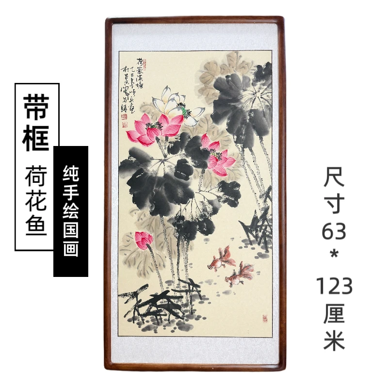 【手绘国画】带框新中式刘顺兵水墨荷花写意花鸟画竖幅玄关餐厅挂画