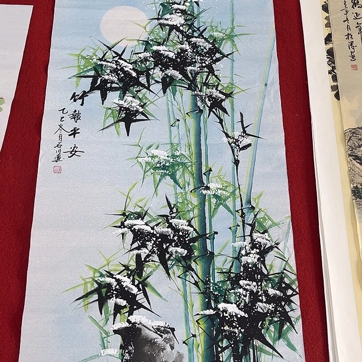 国画一二四九八九五