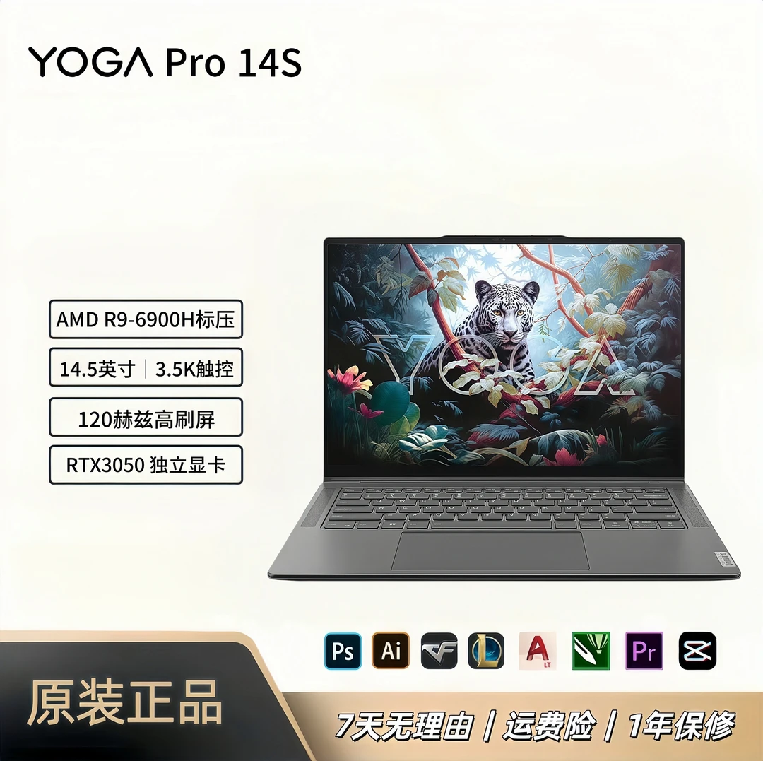 95新 Lenovo/联想 SLim7 Prox 14高端旗舰R9独显游戏设计渲染电脑