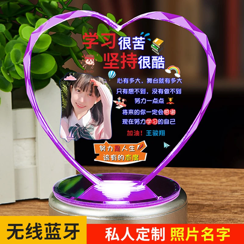 学习励志摆件生日礼物送学生10岁成长礼纪念品照片定制18岁成人礼