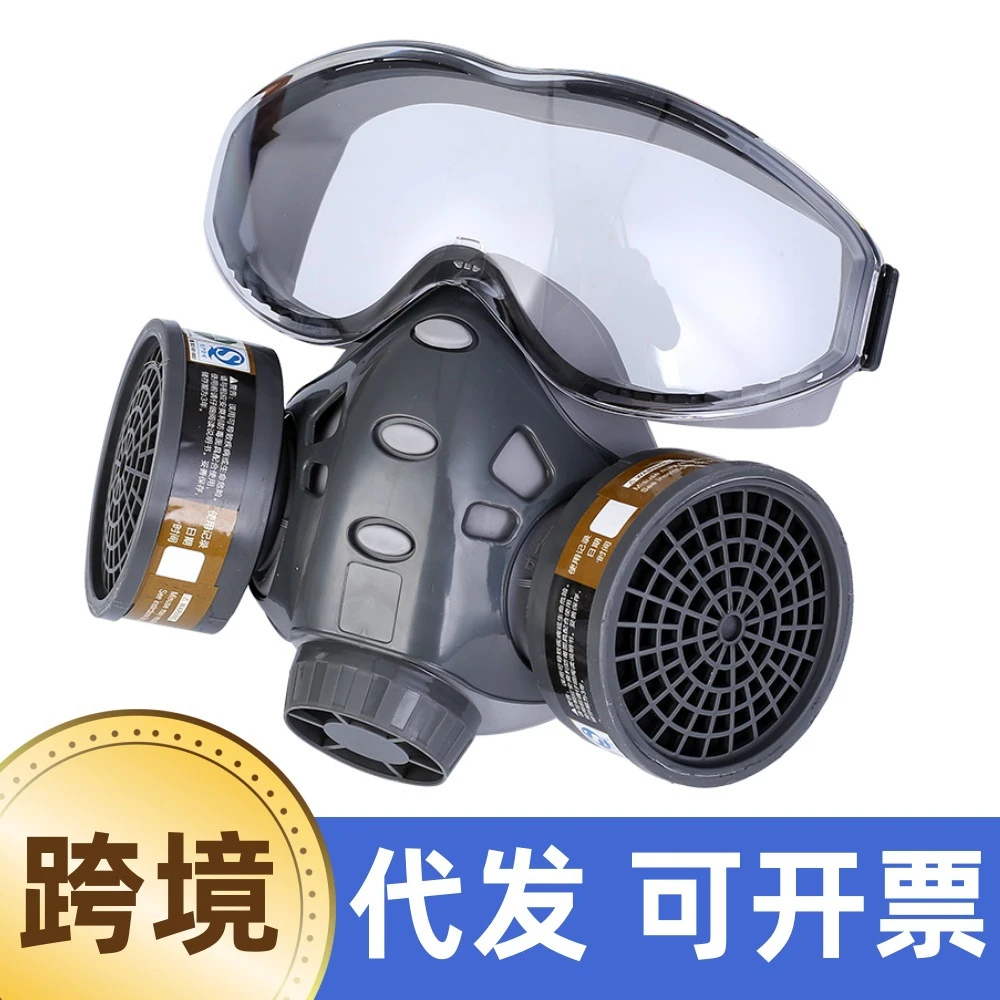 防焊工面具喷漆防毒防尘活性炭煤矿粉尘打磨打农药一体式工业口罩