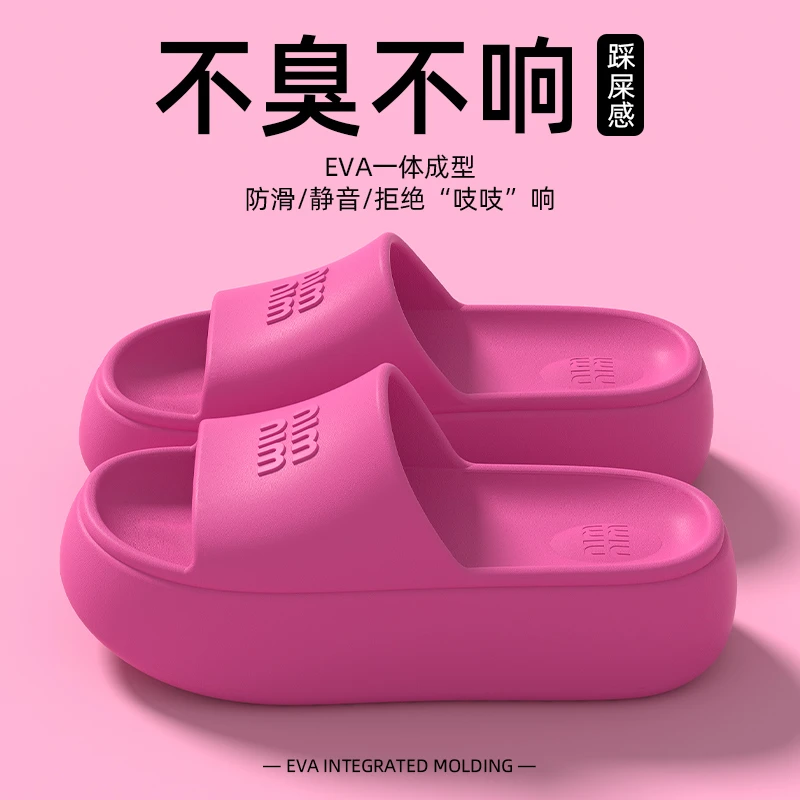 浴室凉拖鞋女新款厚底防滑夏季纯色户外休闲时尚潮流软底增高拖鞋