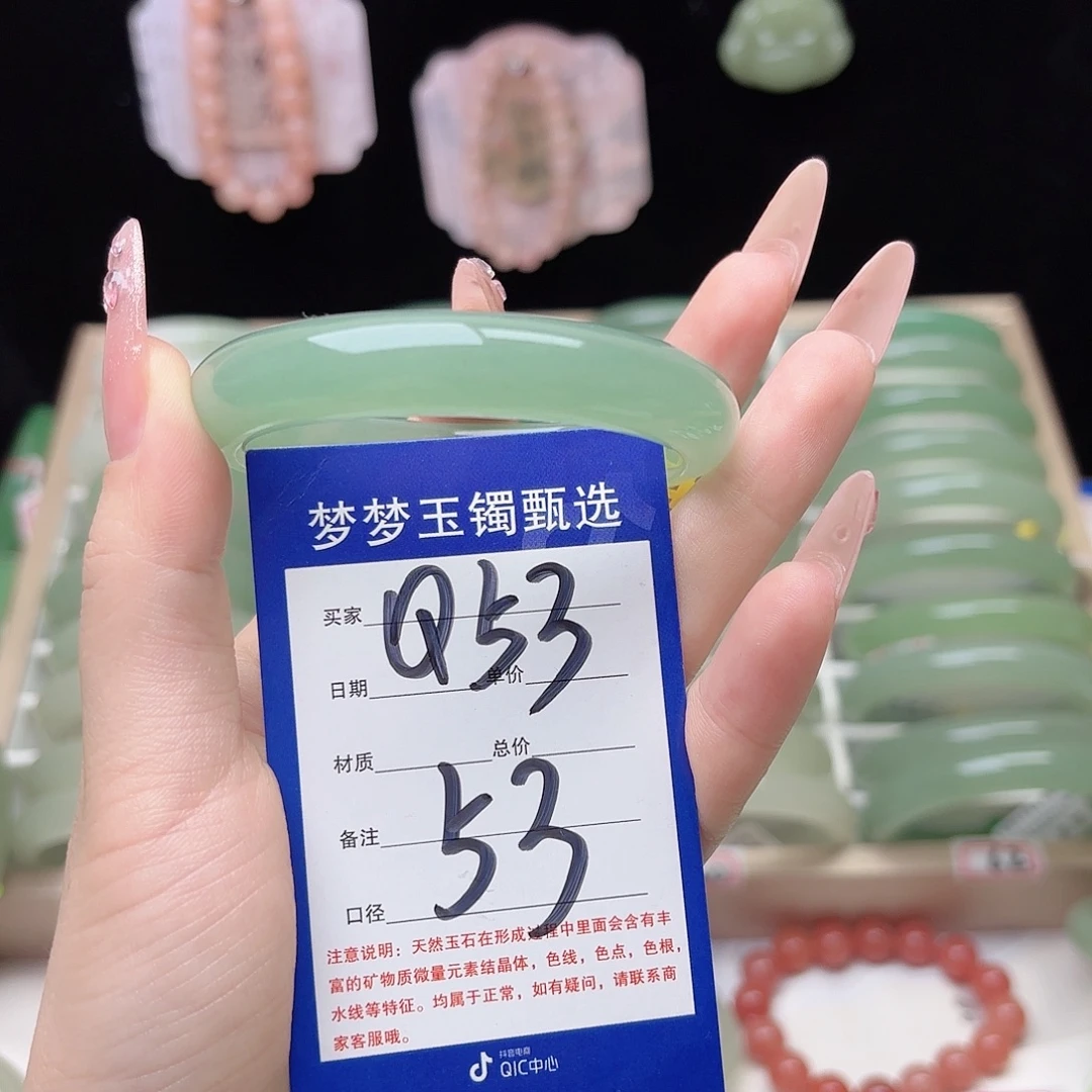 雅***珊石英质玉未镶嵌手镯
