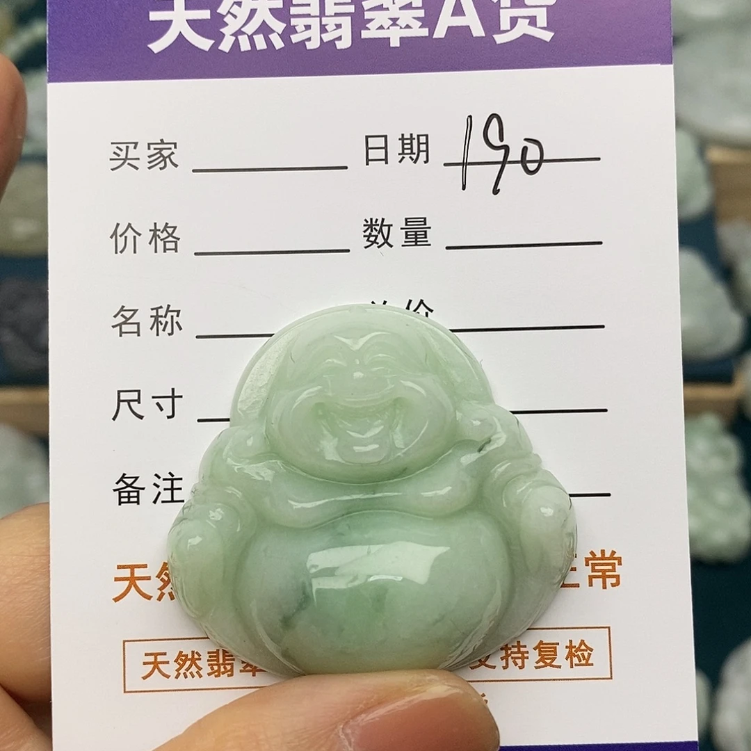 翡翠未镶嵌颈饰佛公