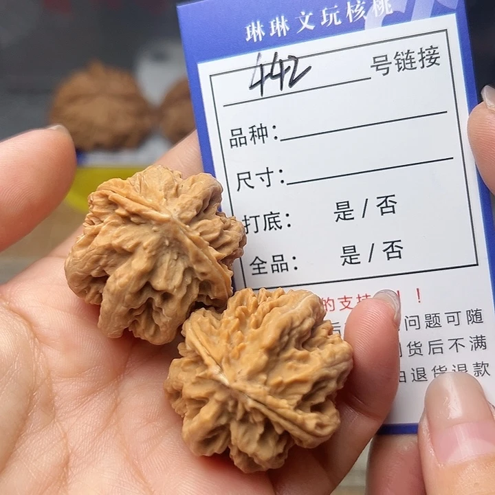 吊坠文玩核桃核桃等经济442