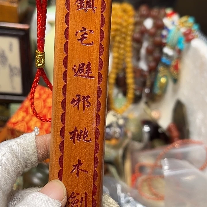 吉***雅陶瓷请勿以此为名也不为