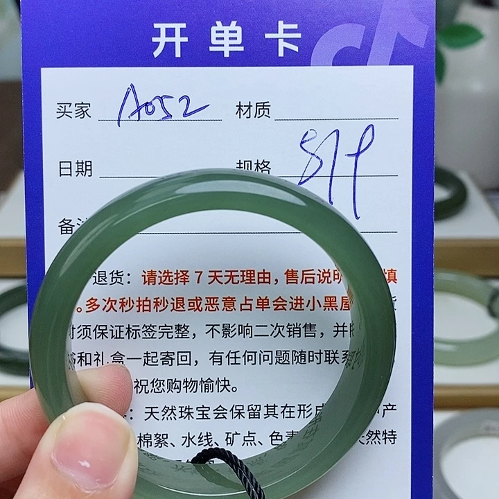 未镶嵌手镯和田玉mz