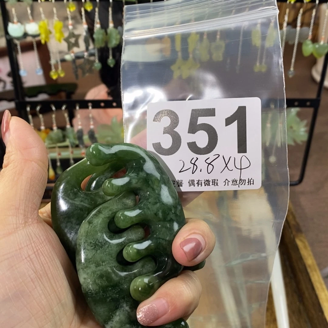 蛇纹石玉玉簪未镶嵌Y**O