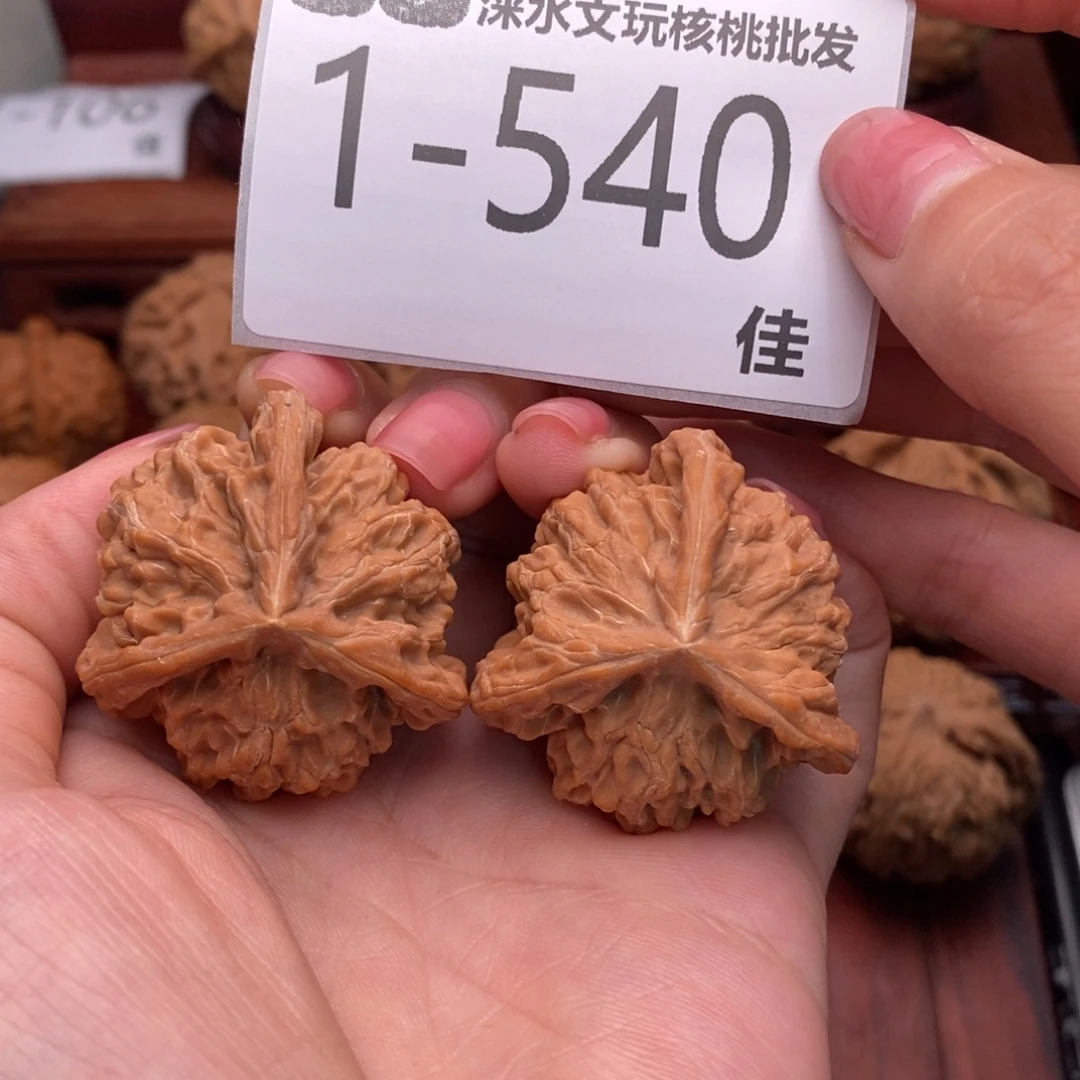文玩核桃把件39盘山奔