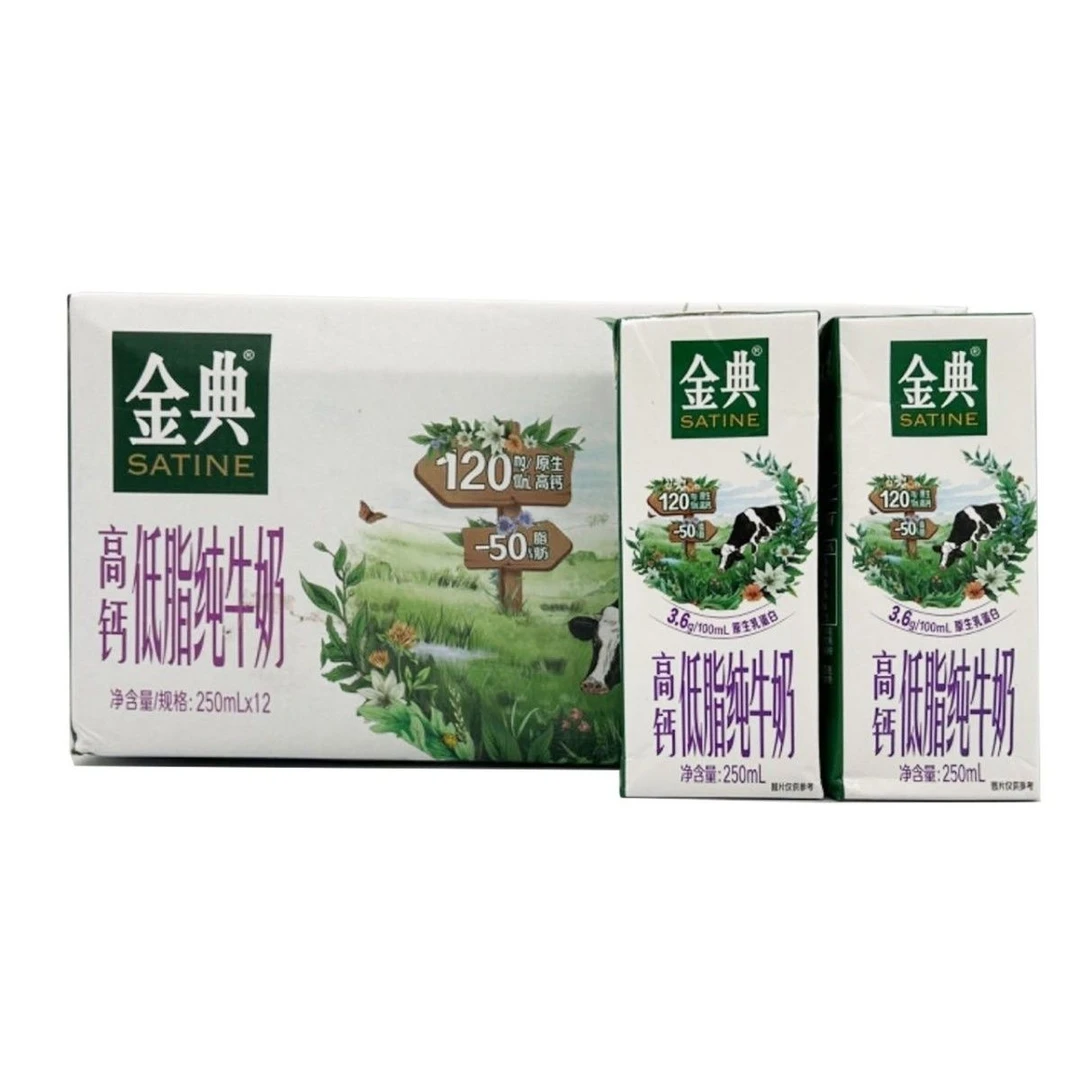 5月金典高钙低脂纯牛奶 250ml*12盒