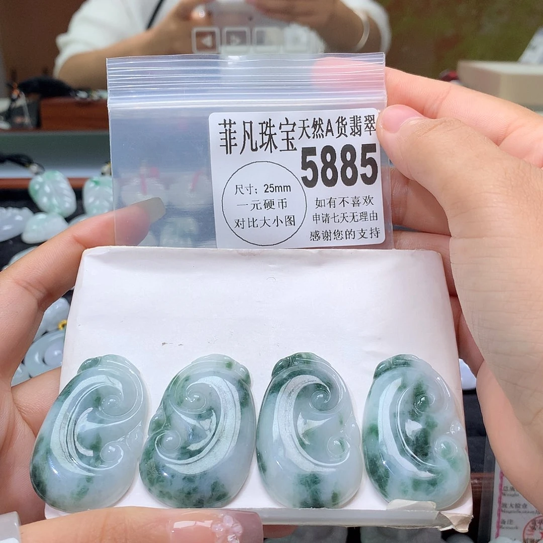 翡翠未镶嵌颈饰，