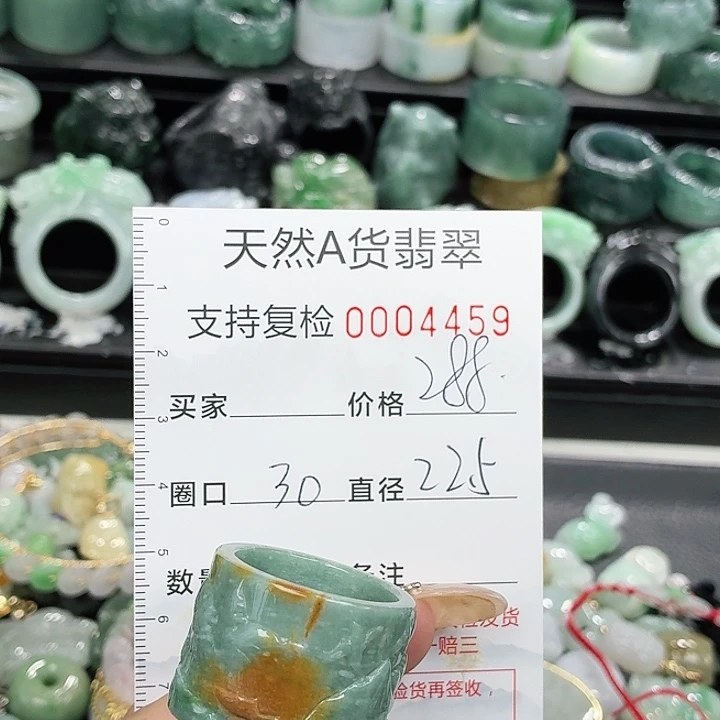 未镶嵌戒指翡翠戒指