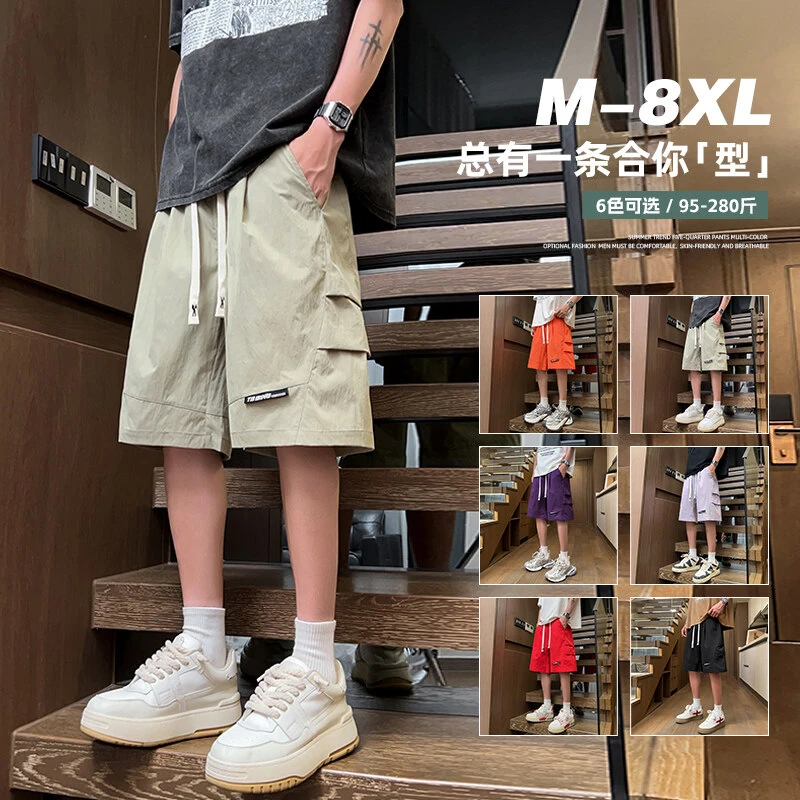 美式复古褶皱伞兵速干短裤男夏季潮牌运动五分裤宽松休闲工装中裤