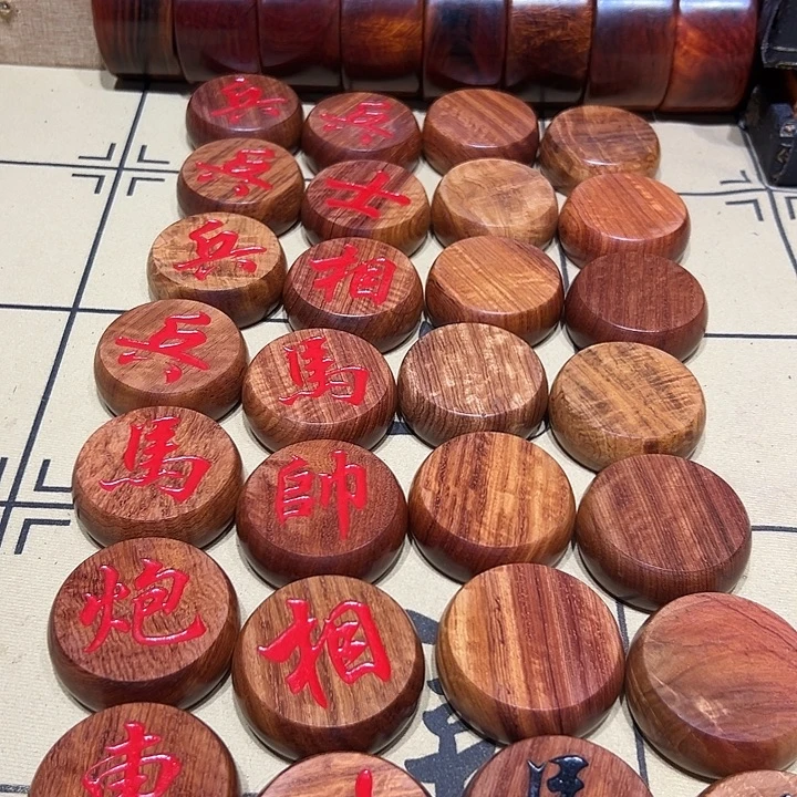 木缅甸花梨5.82.2行书红黑