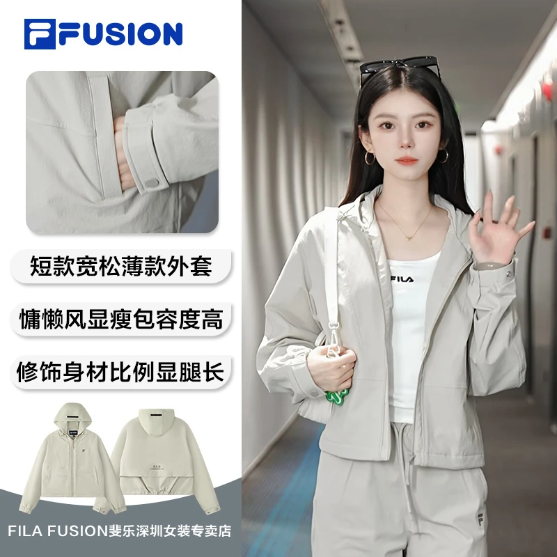 FILA斐乐短款连帽外套女款秋冬季户外运动休闲宽松显瘦梭织上衣