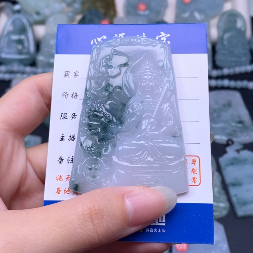 翡翠未镶嵌颈饰文殊
