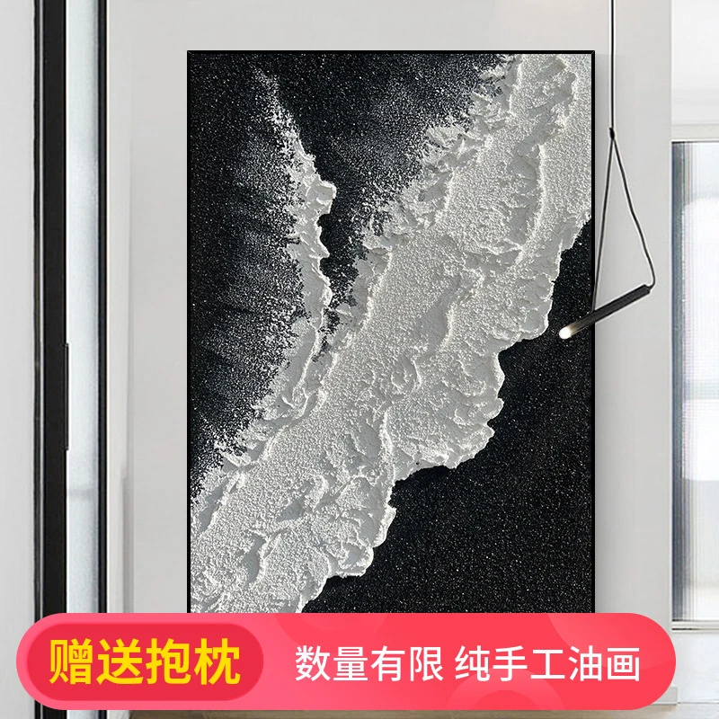 手绘油画黑白浪潮立体肌理抽象画玄关挂画客厅背景墙落地装饰画