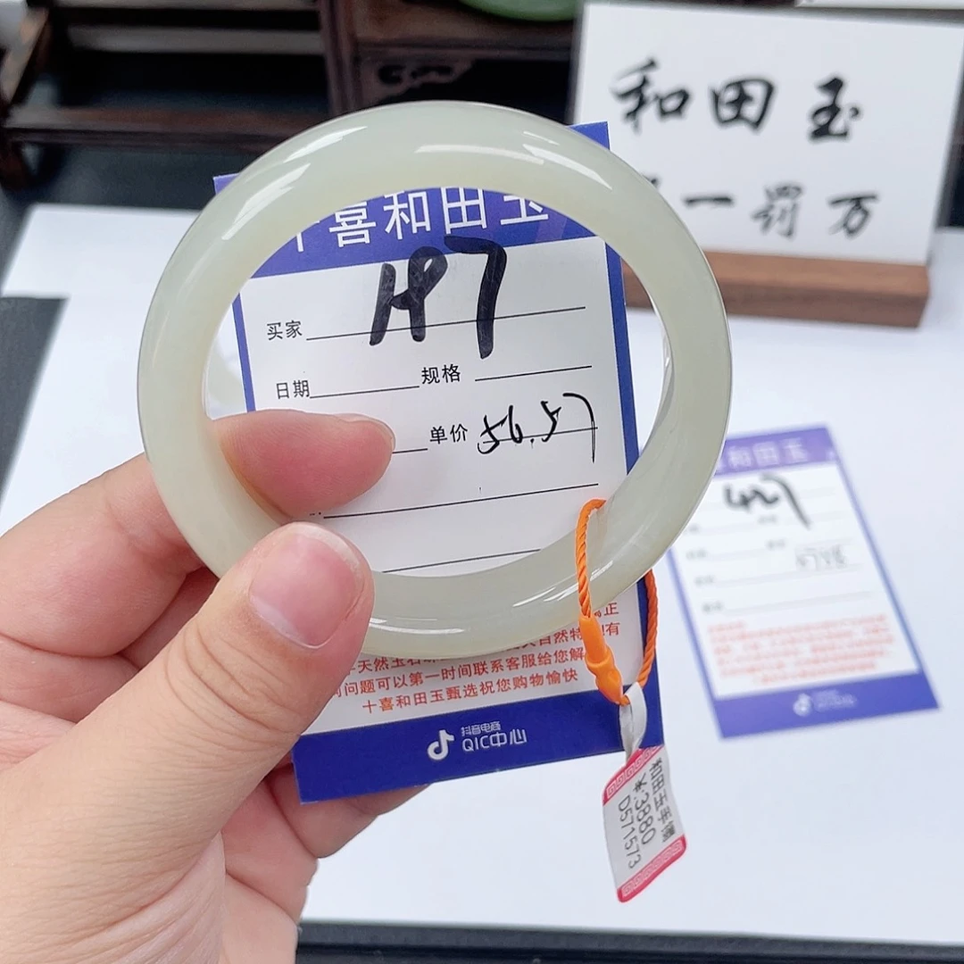 和田玉手镯未镶嵌