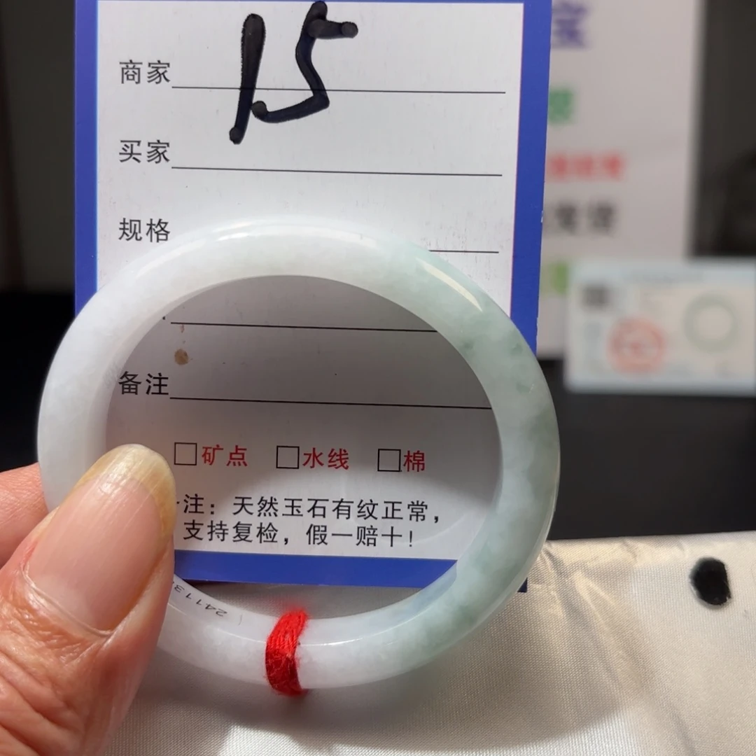 翡翠未镶嵌手镯55