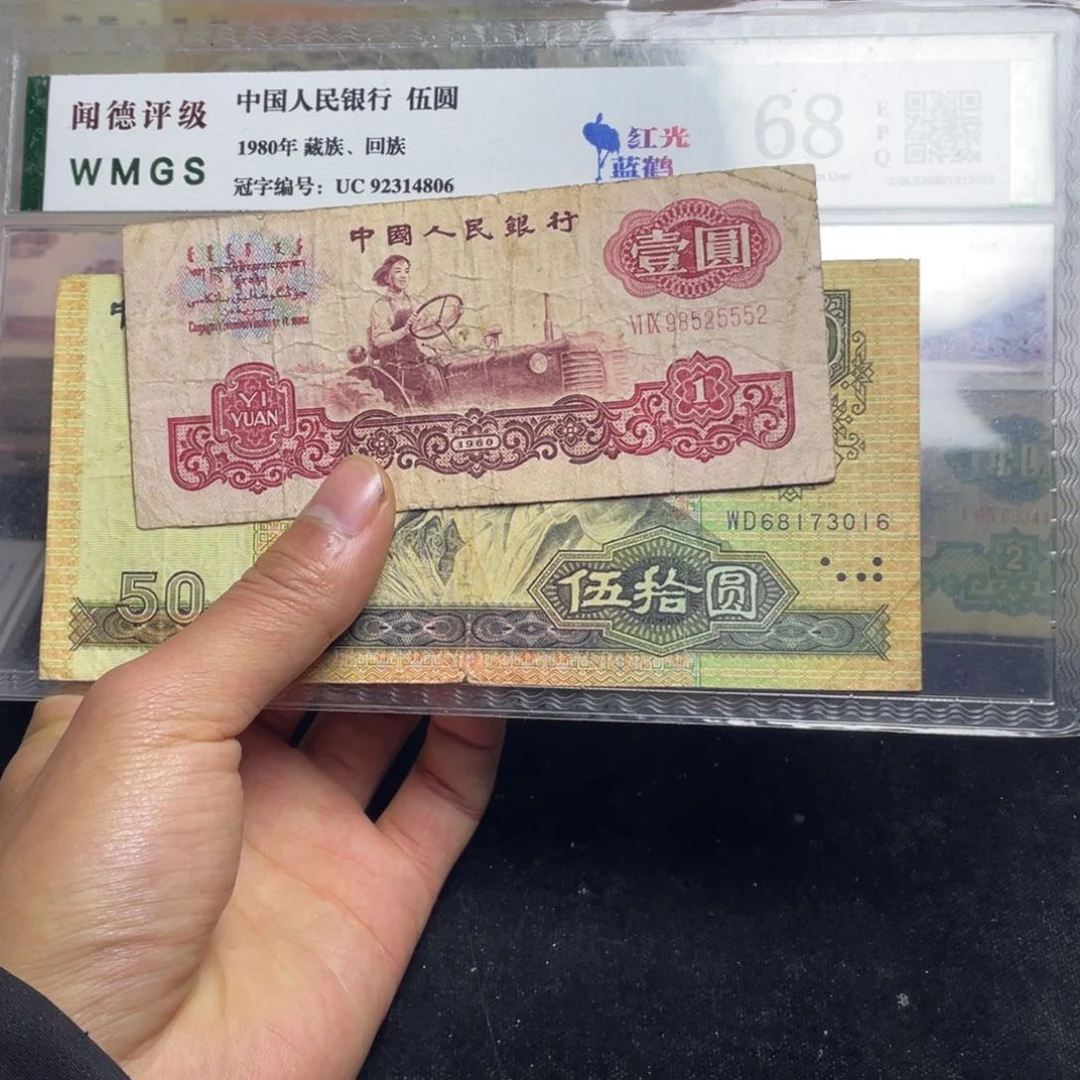 卡****伦退市钱币原图发货旧品两张