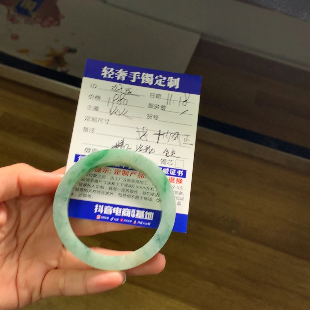 楠***运定制翡翠未镶嵌翡翠