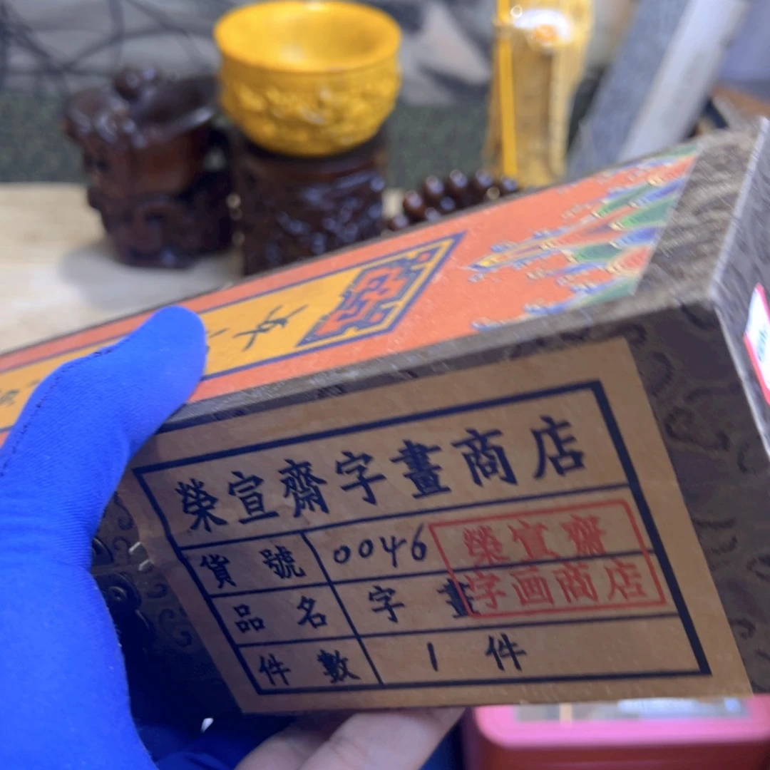 茶宠给哈哈哈哈哈哈哈哈