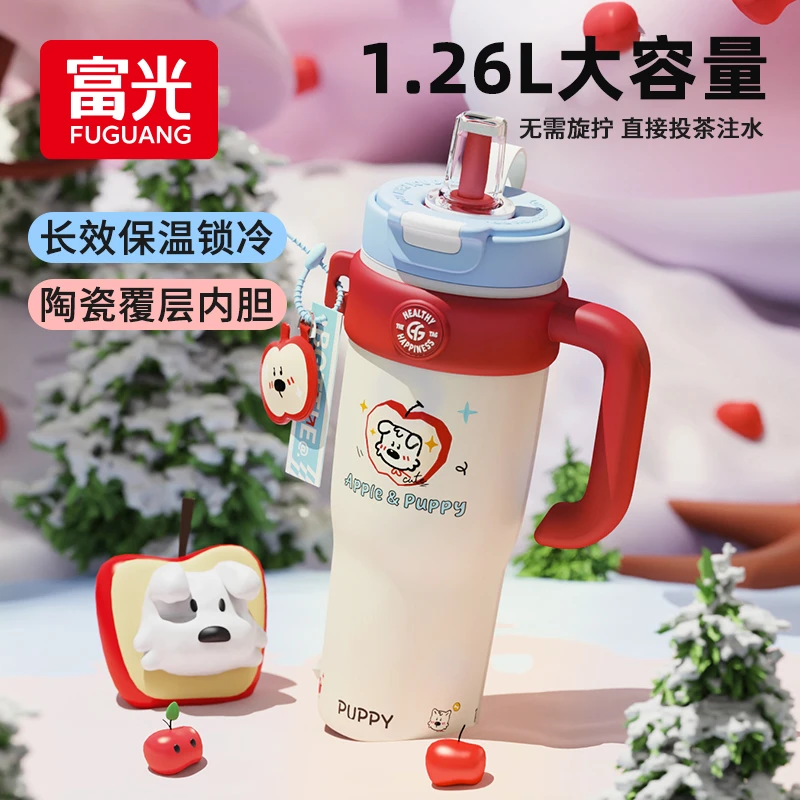 【甄选】富光保温杯大容量水杯巨无霸冰霸杯陶瓷覆层内胆大容量水壶