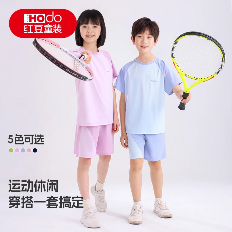 红豆童装凉感短袖运动套装夏季薄款圆领短袖中大童透气排汗打球