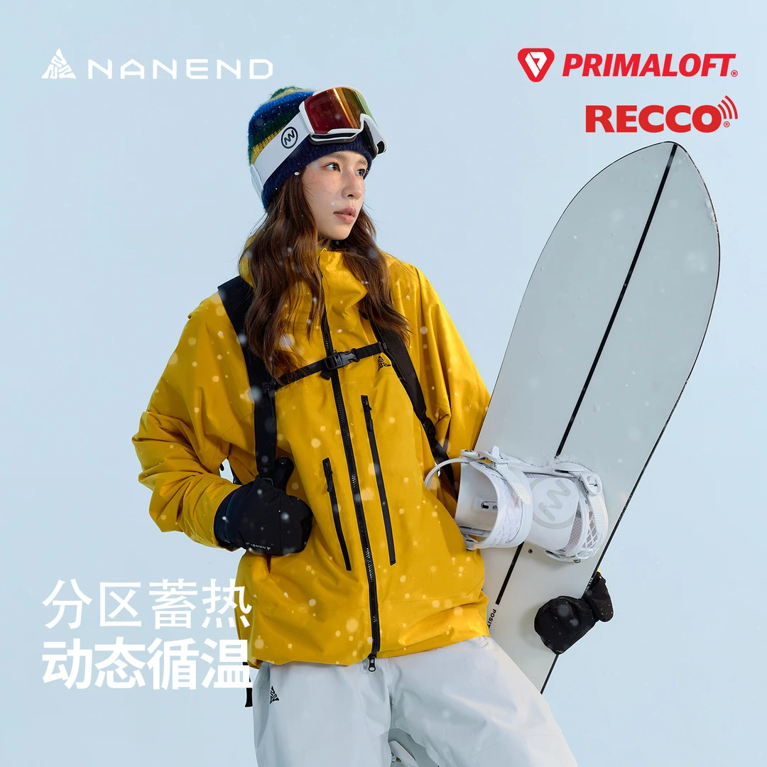 南恩25年单双板滑雪服男女款3L加厚保暖户外装备防水RECCO外套