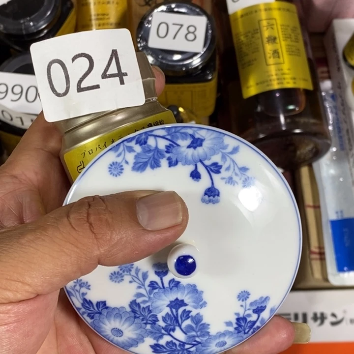 瓷片回流瓷器瓷片24