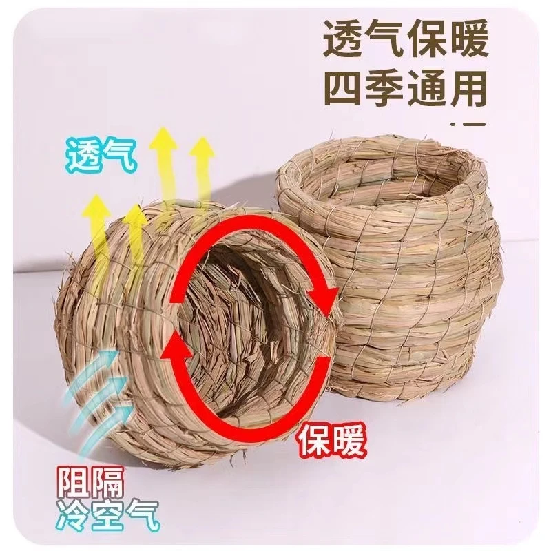 【鸟窝】稻草编制鸟窝透气性好日常用繁殖窝