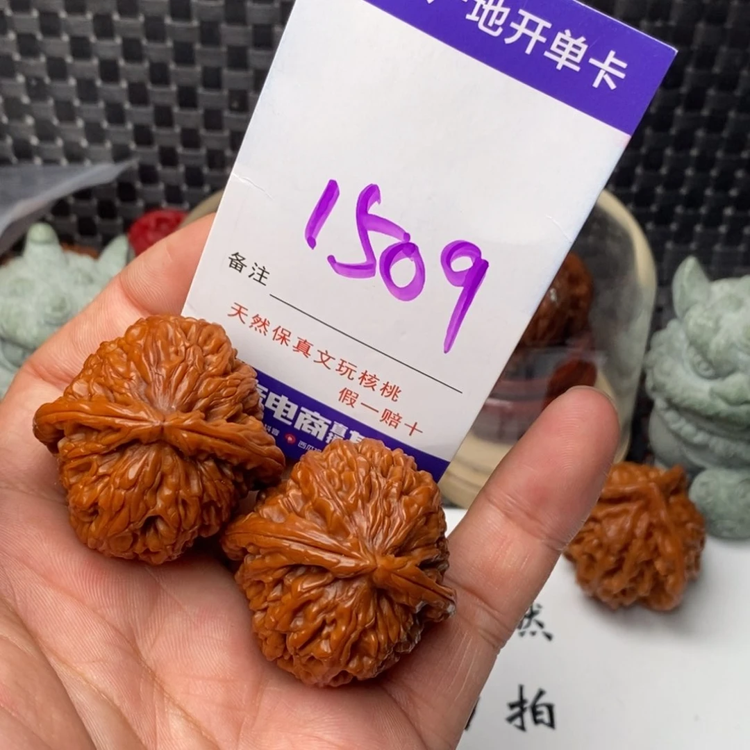 文玩核桃吊坠核桃一对
