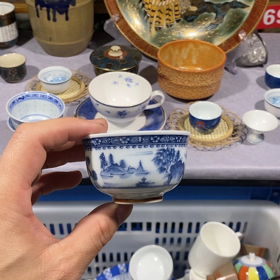 茶盏全场满28元包邮，第20